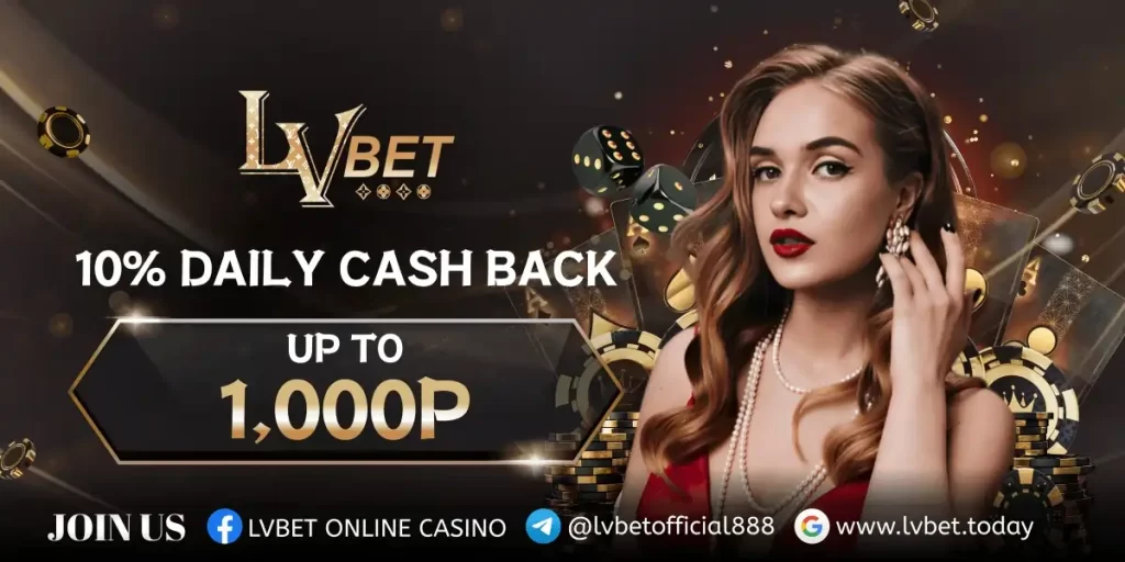 lvbet